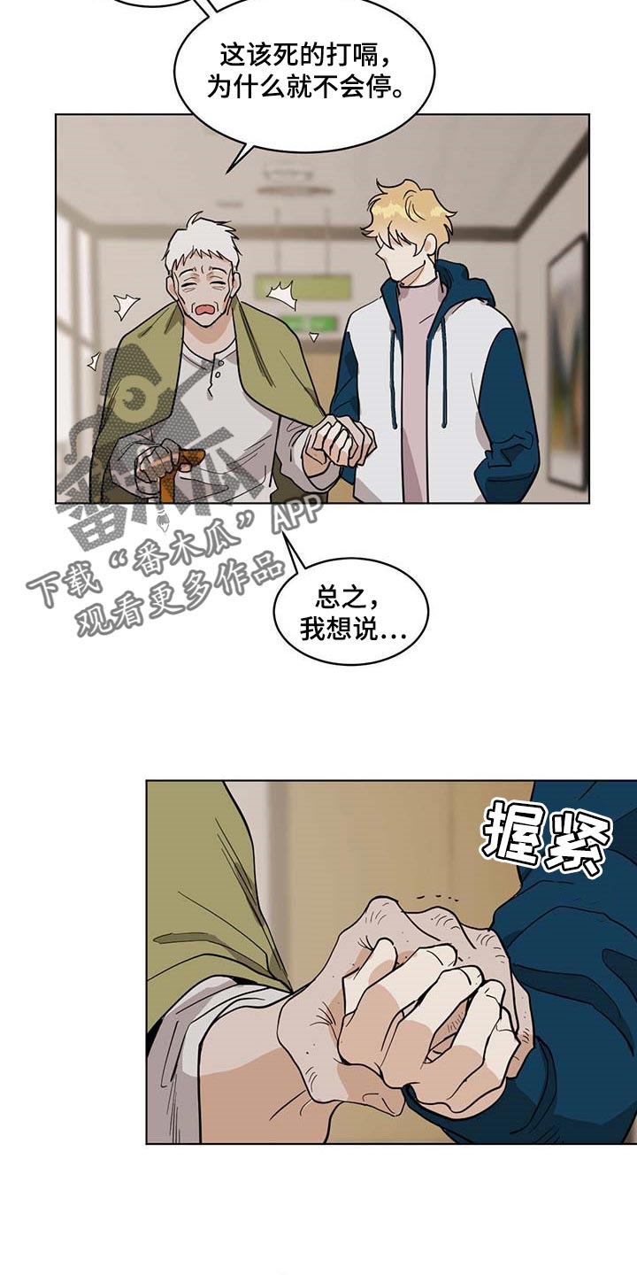 第61章：运气不错8