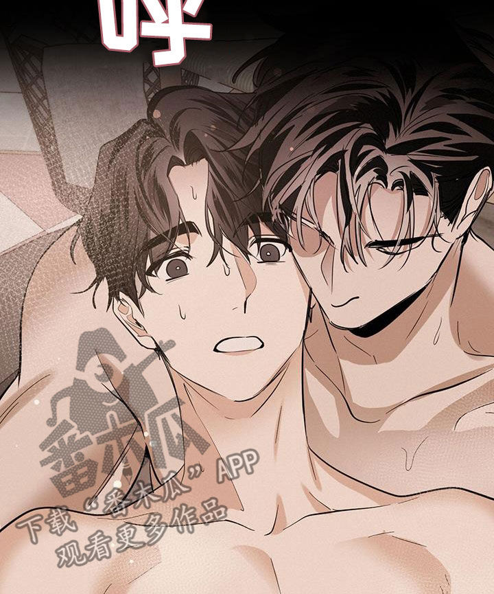第160章：【第二季】我错了12