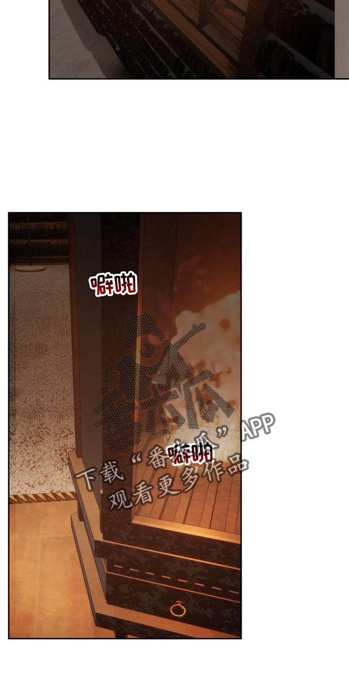 第171章：【第二季】紧张19