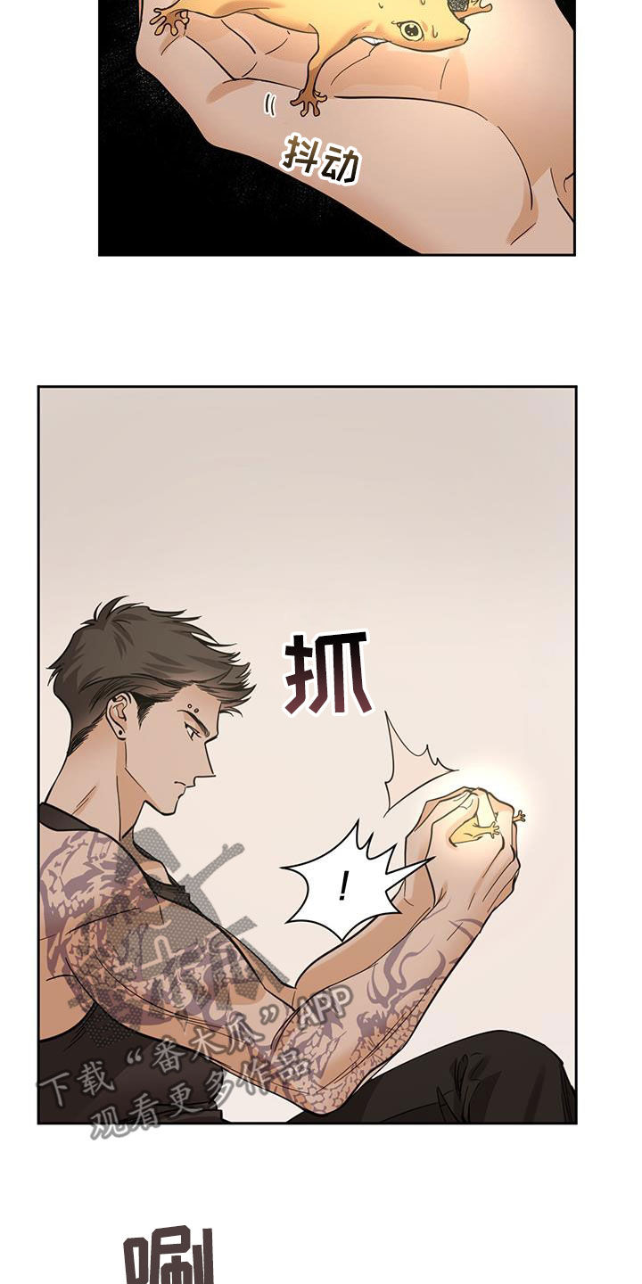 第148章：【第二季】惊悚1