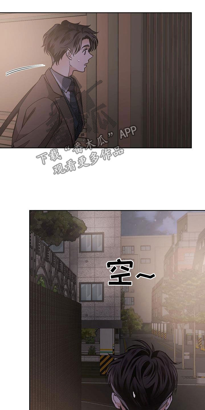 第146章：【第二季】蒙面人11