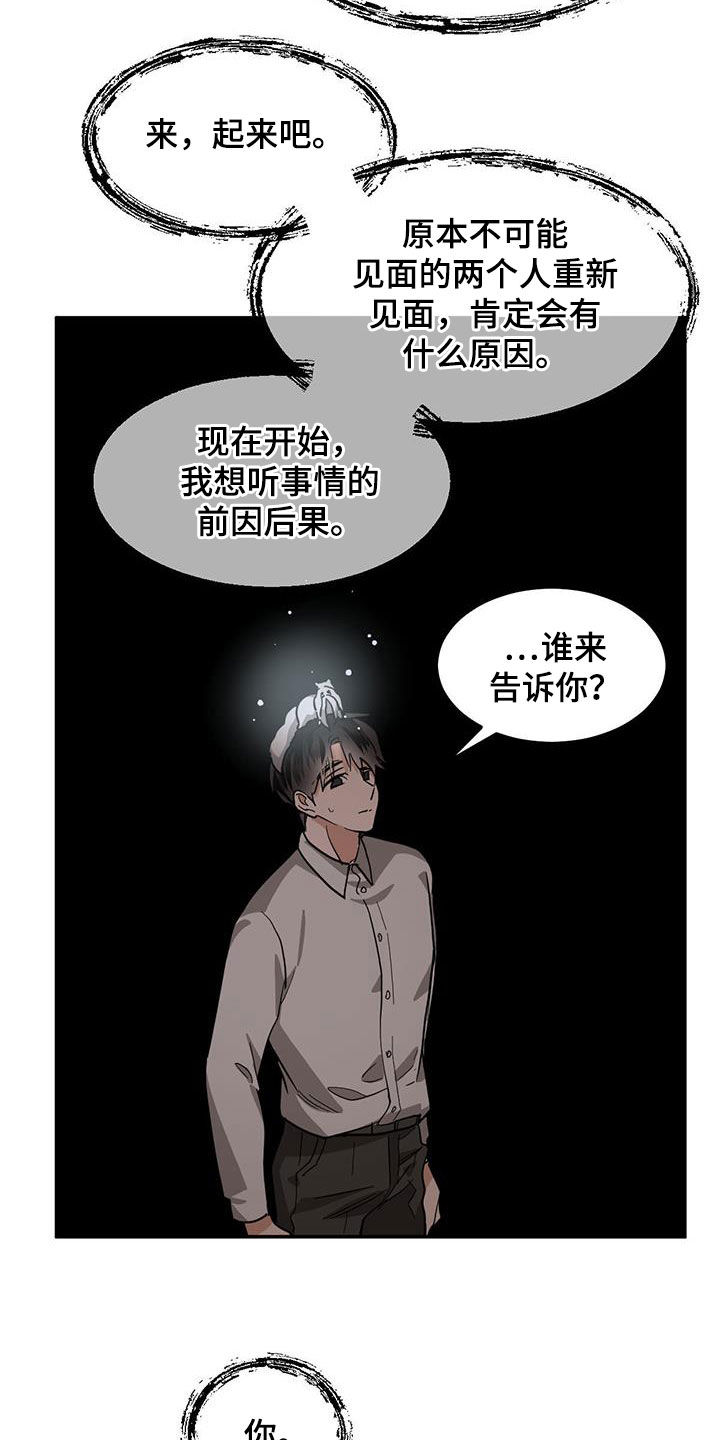 第134章：【第二季】一个坑11