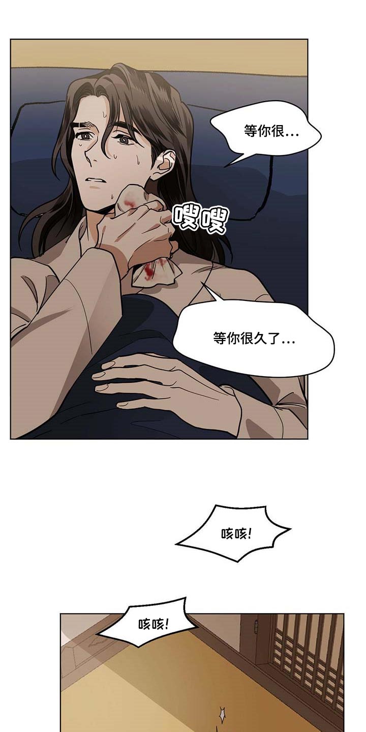 第92章：拯救的办法7