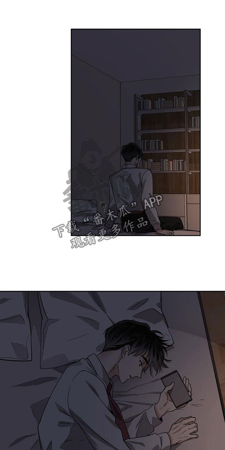 第125章：【第二季】假死11