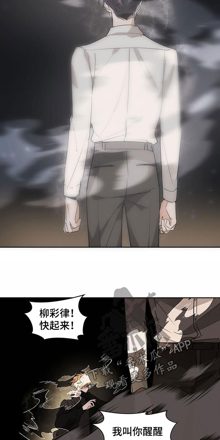 第129章：【第二季】出去6