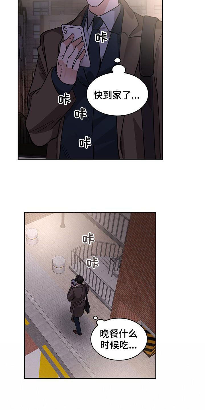 第146章：【第二季】蒙面人6