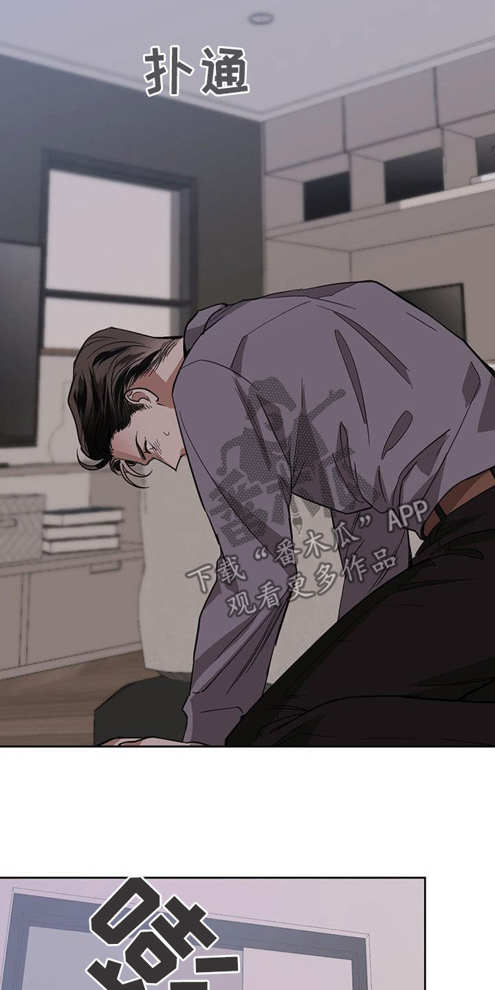 第123章：【第二季】保持距离15