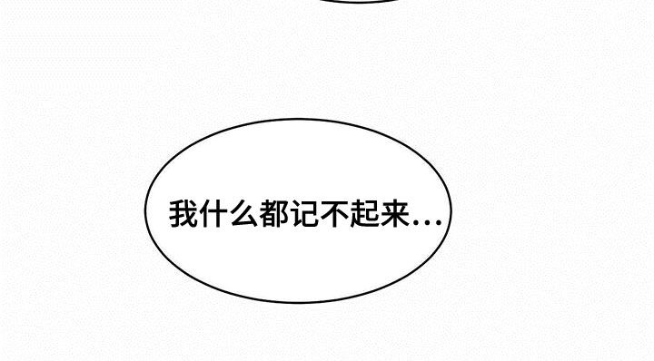 第108章：【第二季】抹去记忆18