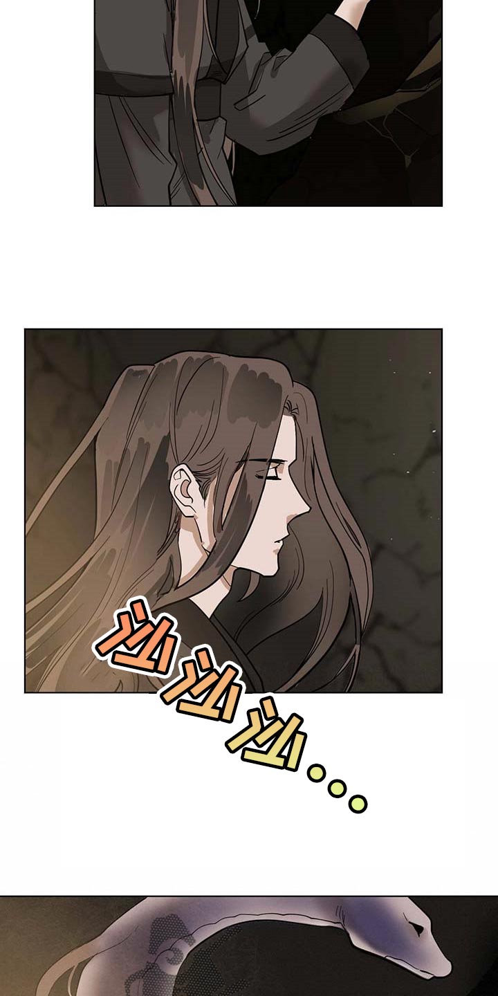 第73章：不会愈合13