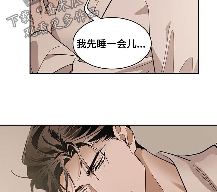 第161章：【第二季】爬山10