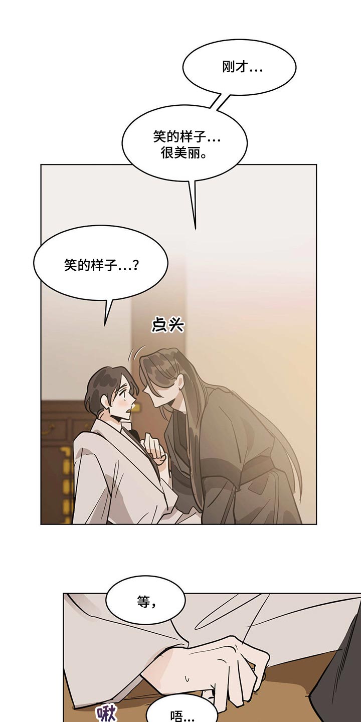 第79章：我想跟你一起去6