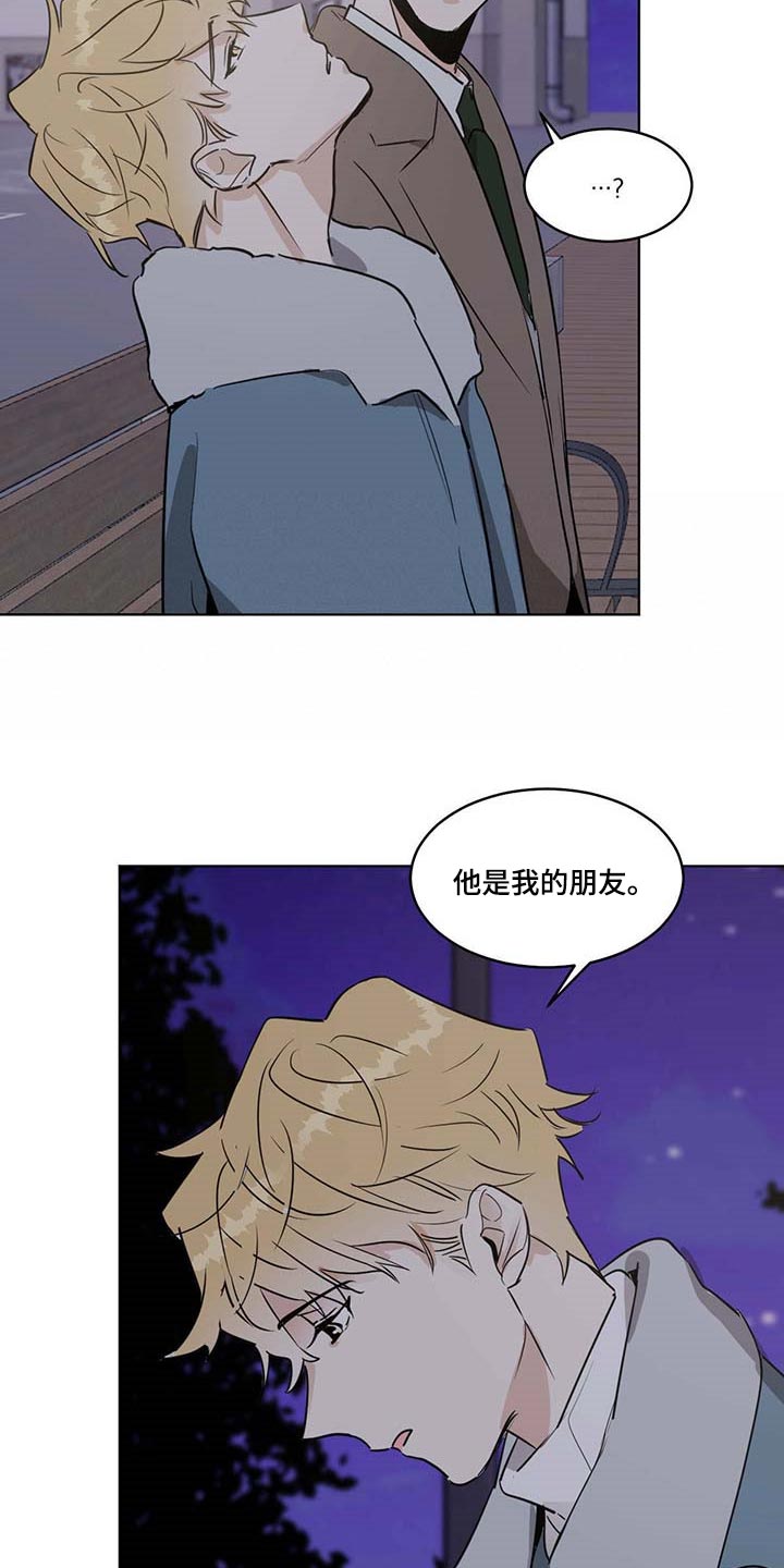 第62章：烦心事10