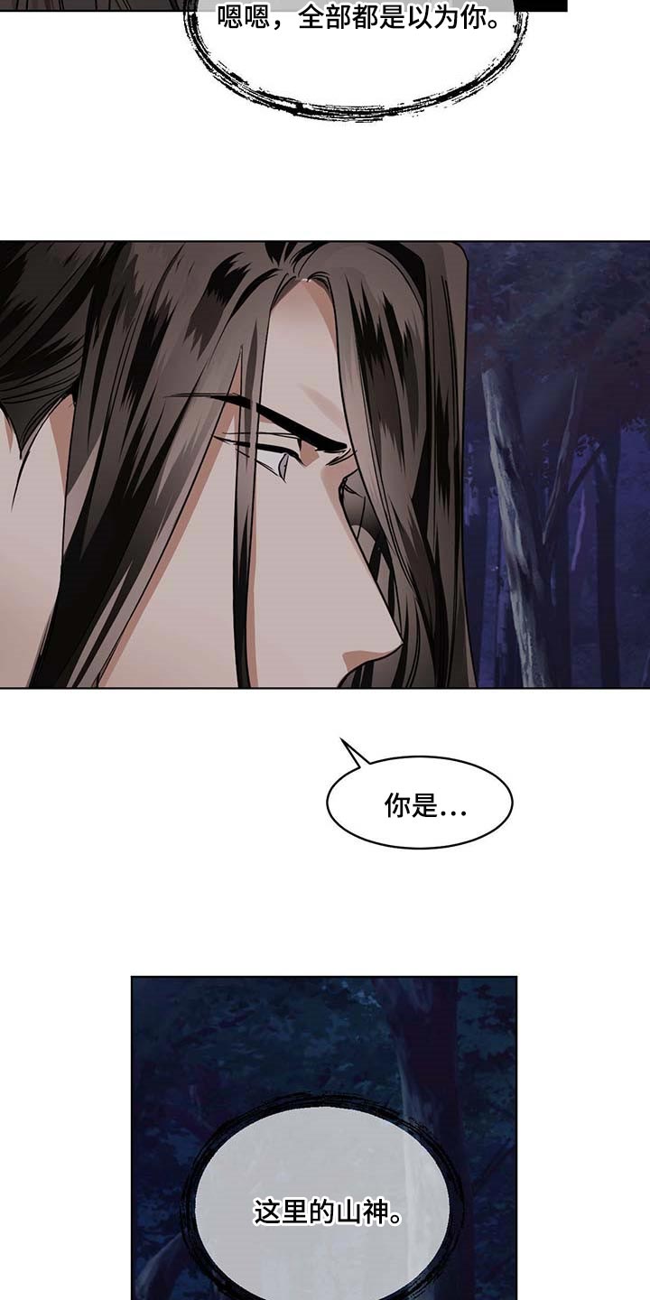 第91章：撕裂的内心4