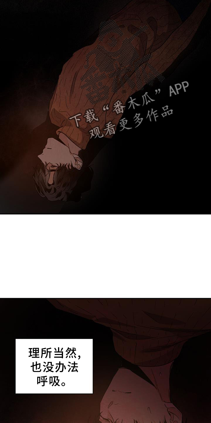 第173章：【第二季】神秘人9