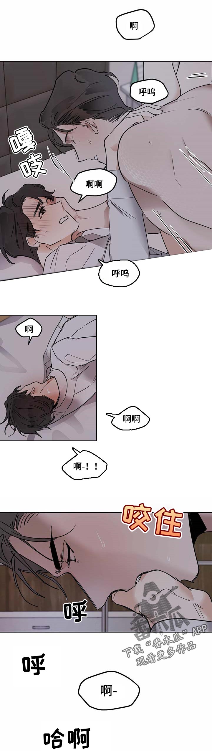 第37章：快起来4