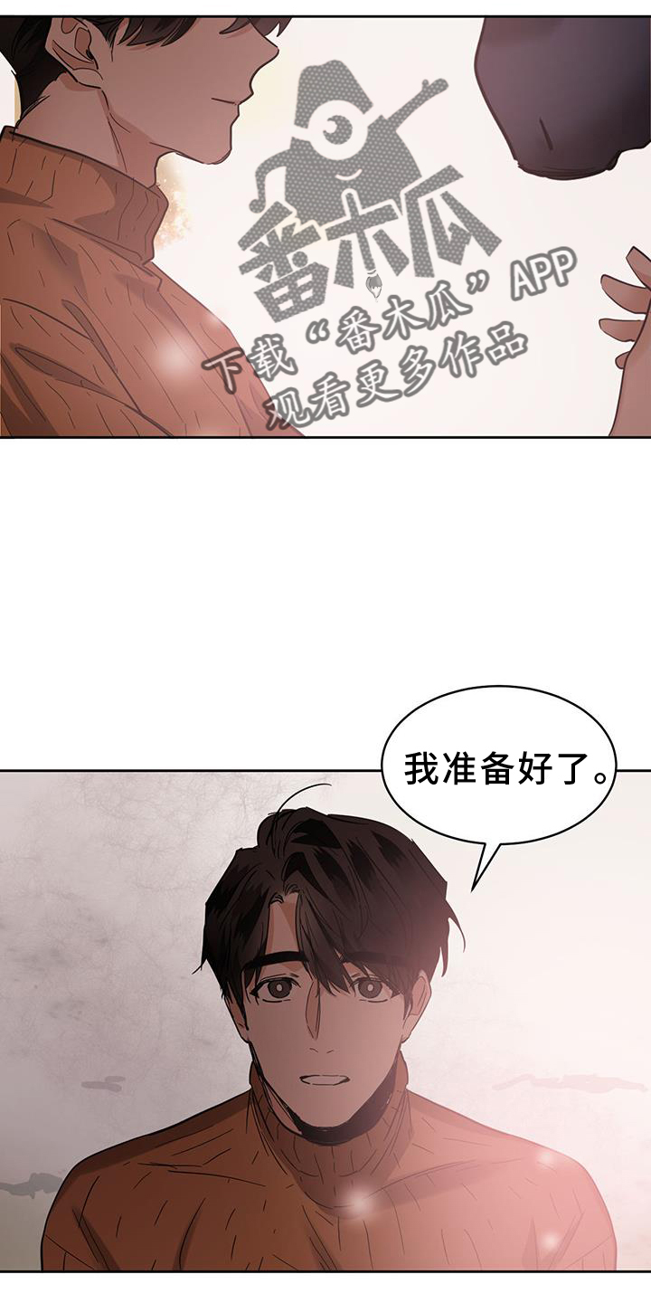 第173章：【第二季】神秘人5