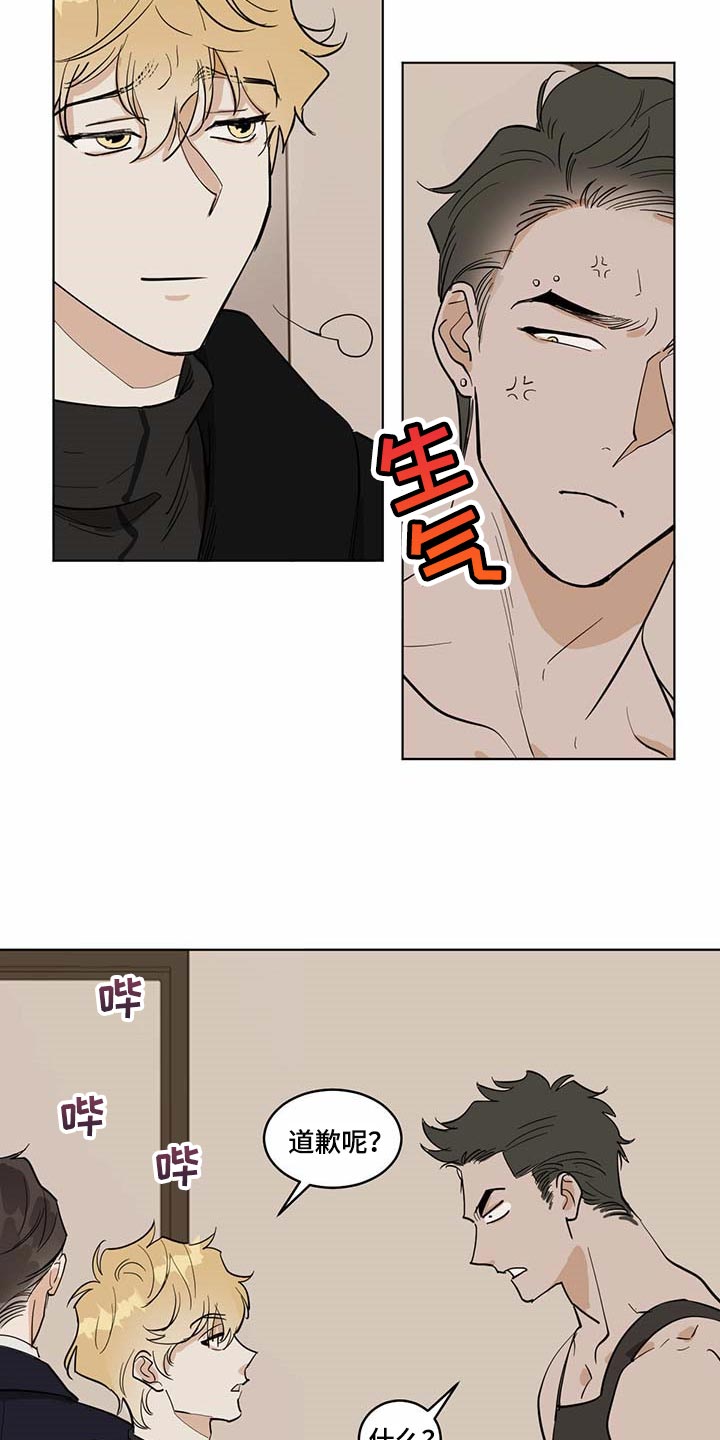第63章：药饼18