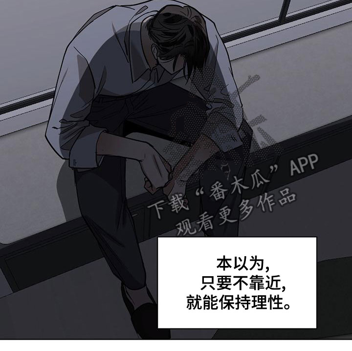 第114章：【第二季】妄想10