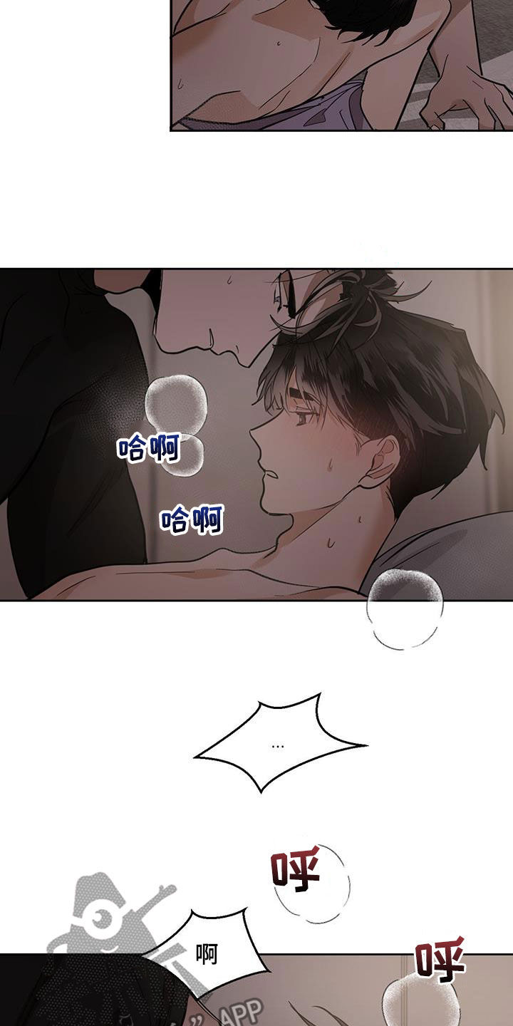 第159章：【第二季】有点累8