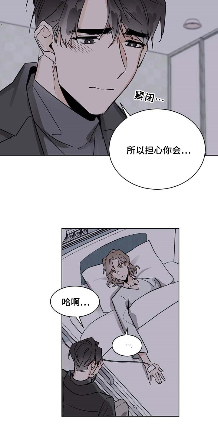 第57章：住院7