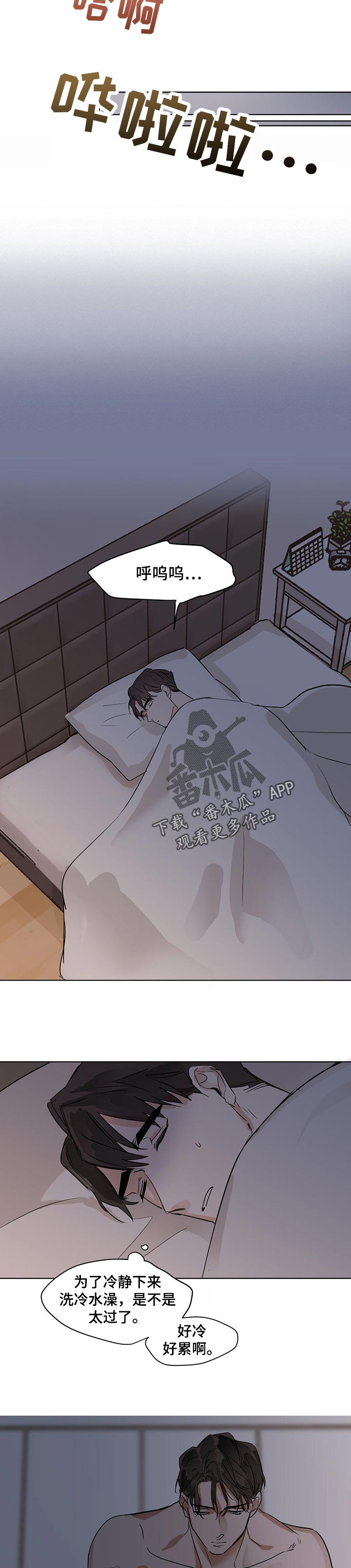第20章：期望的答案1