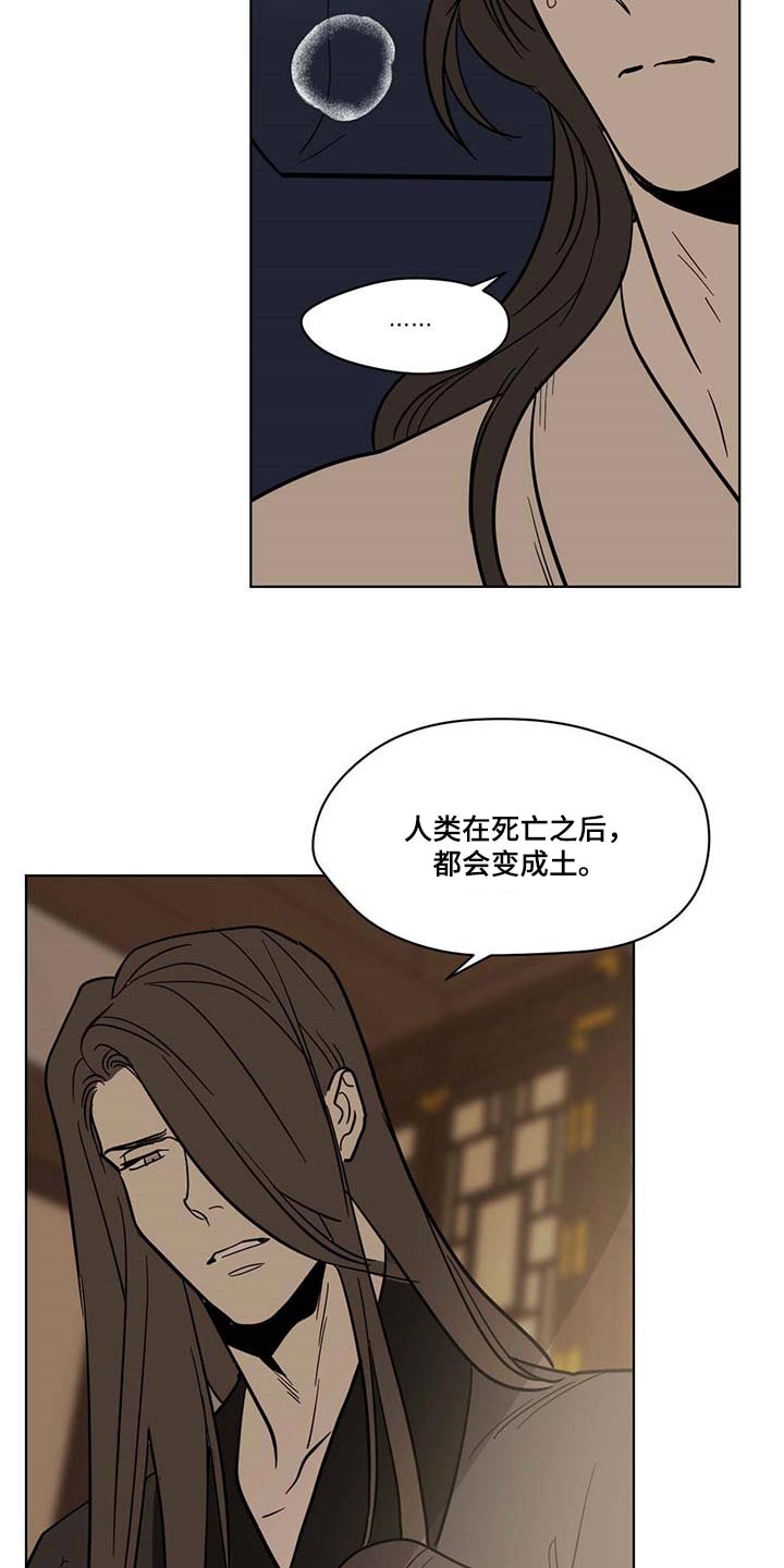 第92章：拯救的办法15