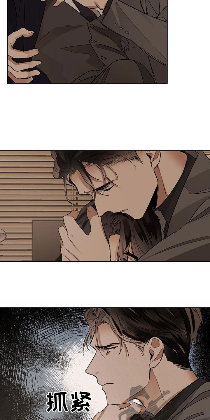 第127章：【第二季】在哪见过13
