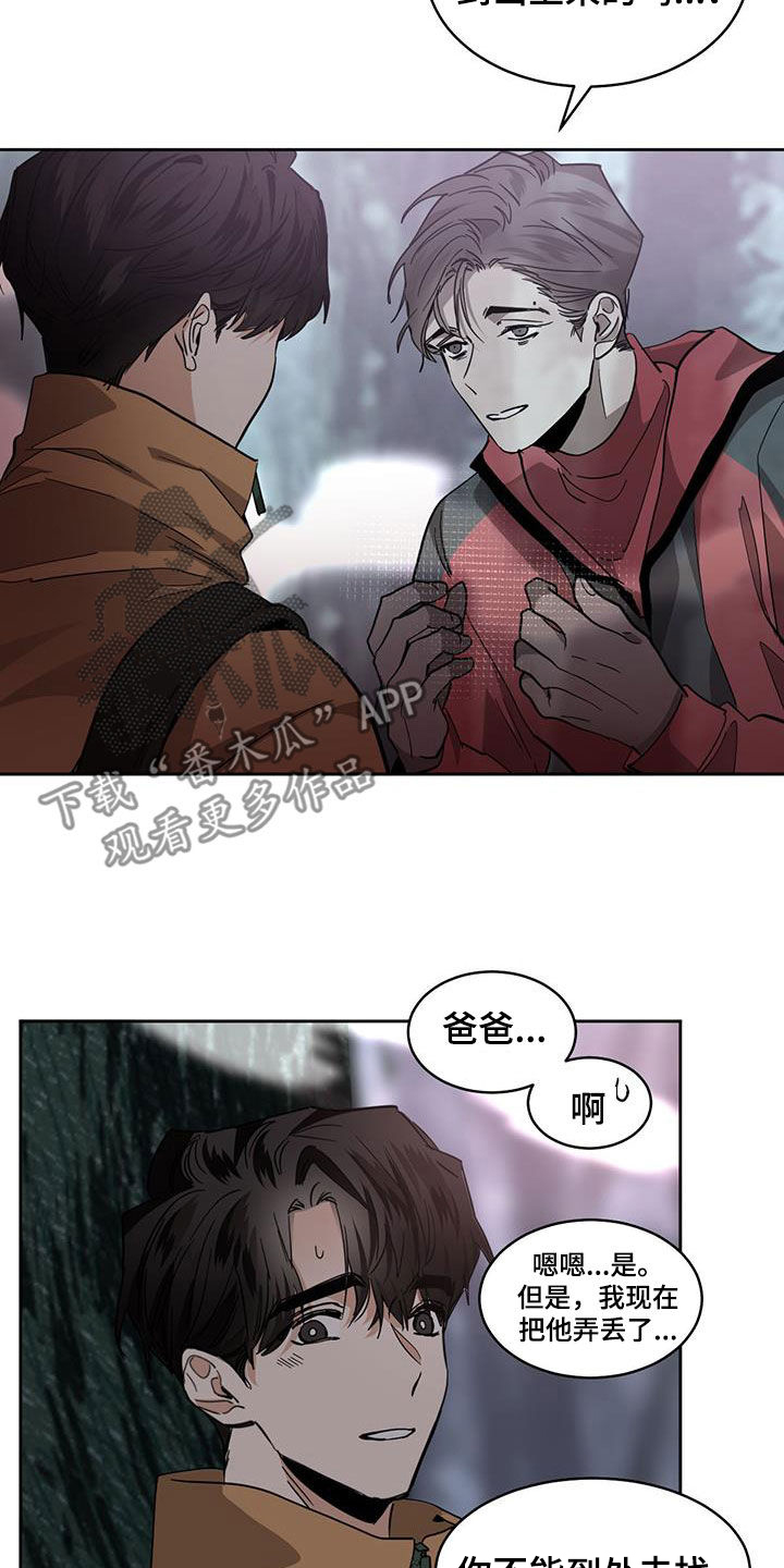第163章：【第二季】鬼魂15