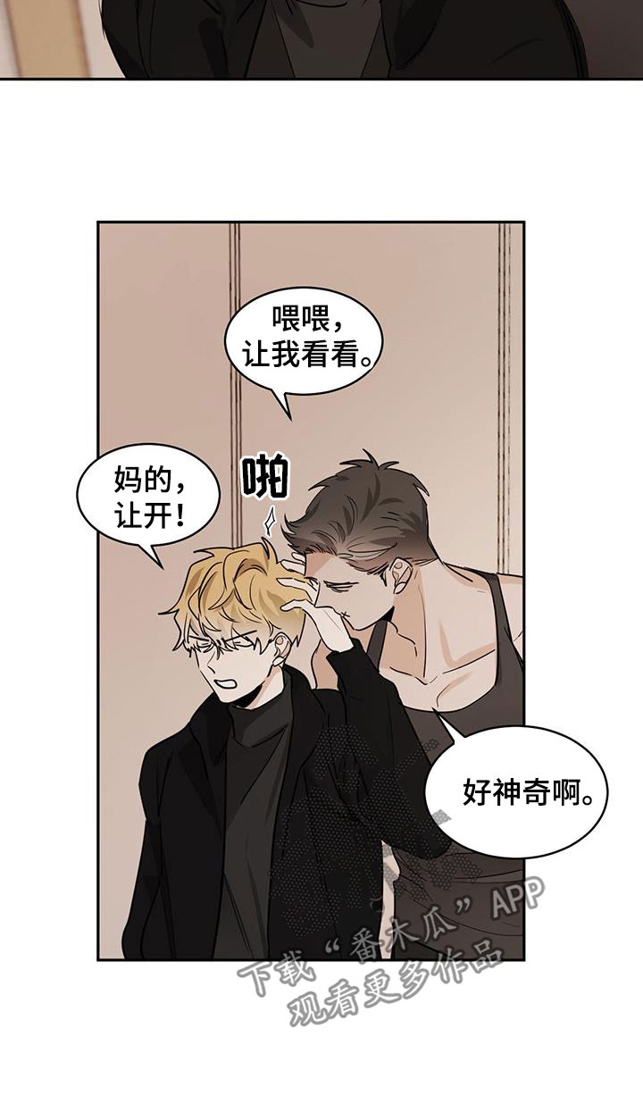 第128章：【第二季】没办法叫醒10