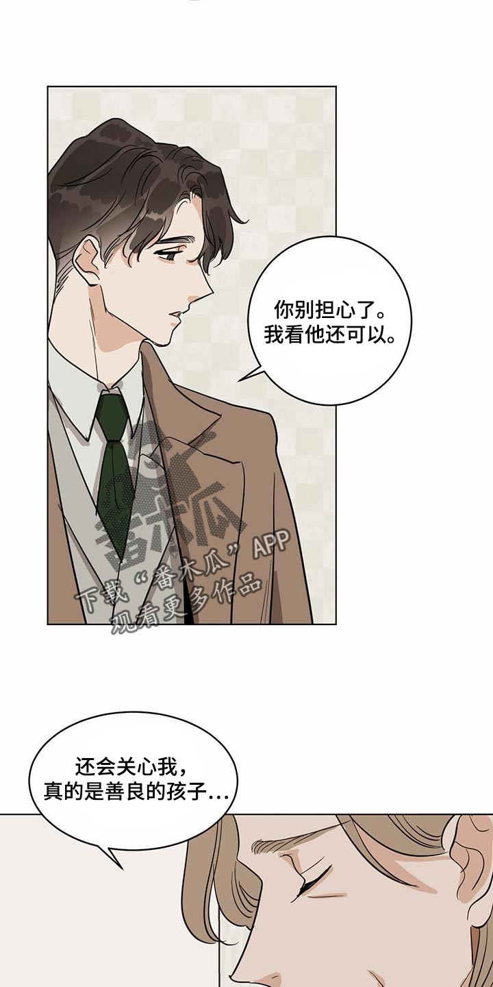 第63章：药饼8
