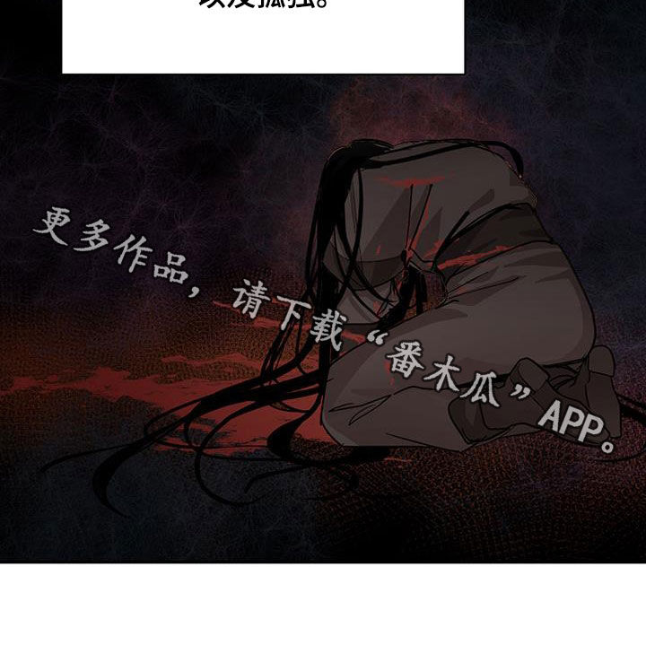 第133章：【第二季】解决办法20