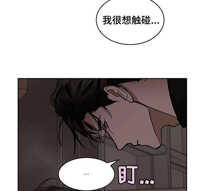 第158章：【第二季】不分昼夜8
