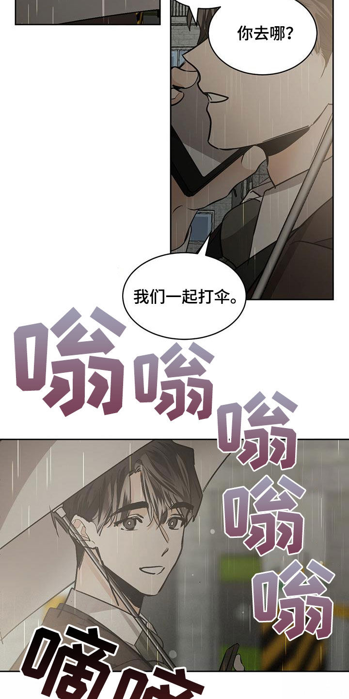 第153章：【第二季】惊险4