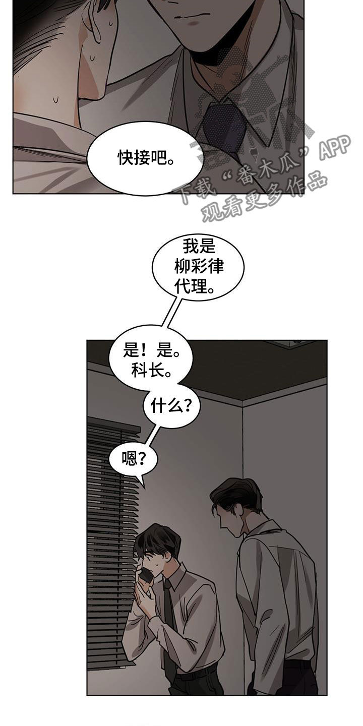第120章：【第二季】公开好了17