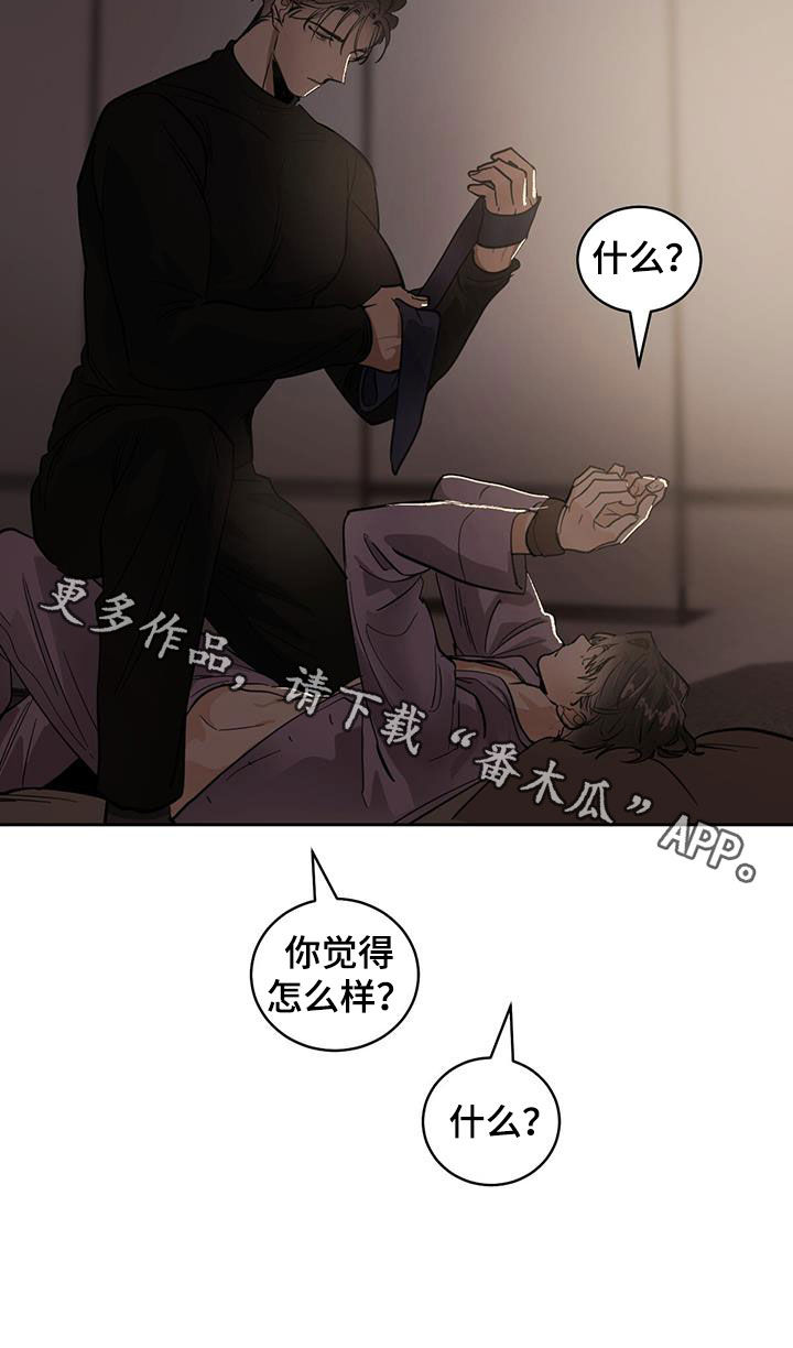 第157章：【第二季】气氛19