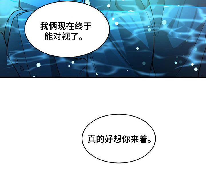 第138章：【第二季】一起回去吧22