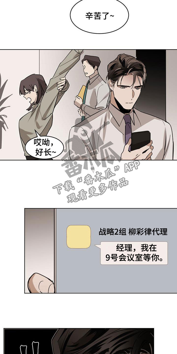 第120章：【第二季】公开好了5