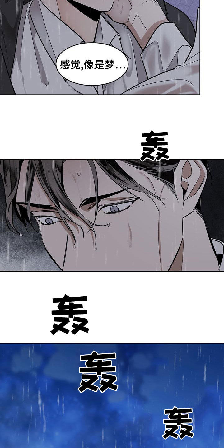 第116章：【第二季】没办法放手16