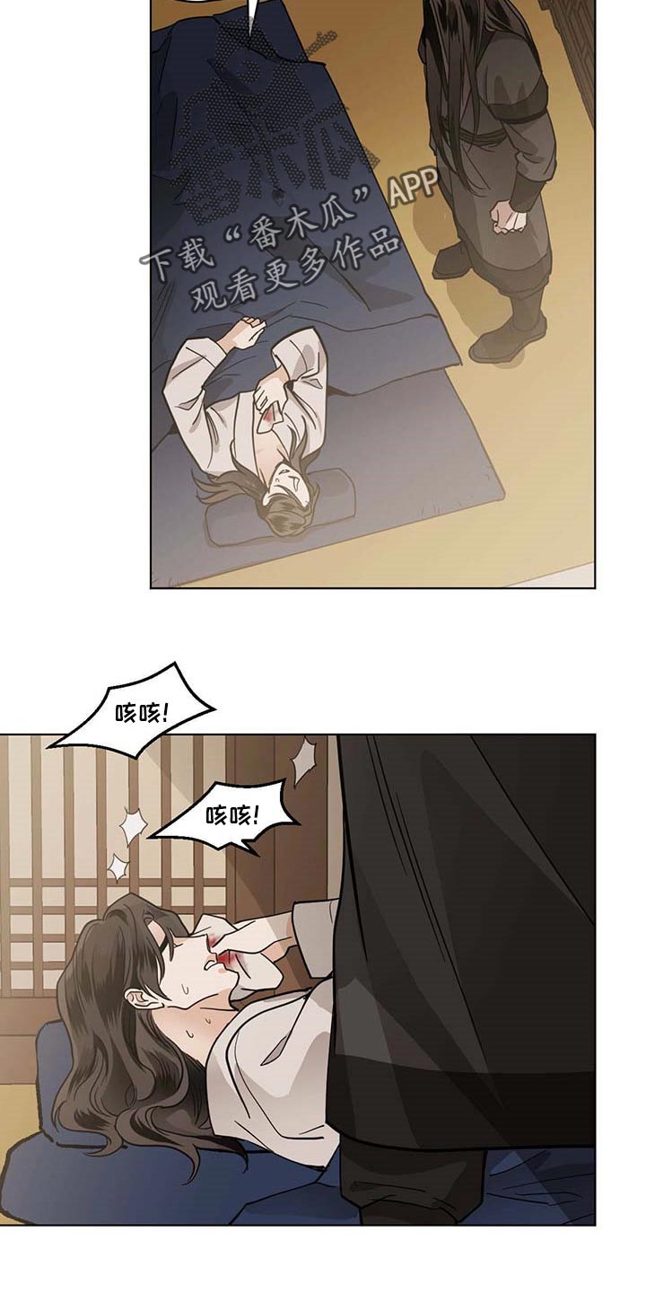 第92章：拯救的办法6