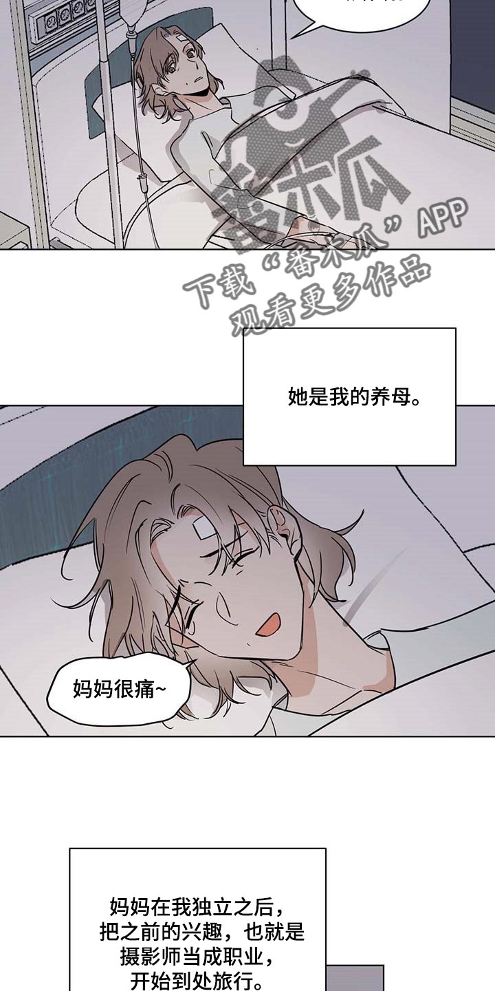 第57章：住院3