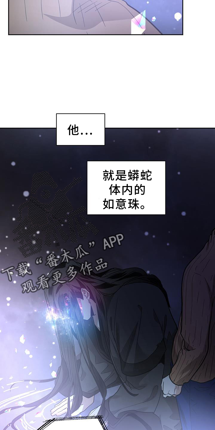 第174章：【第二季】成功3