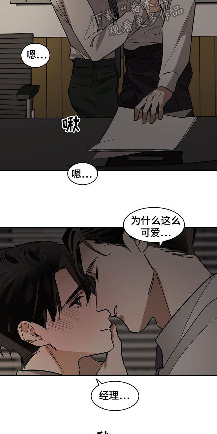 第120章：【第二季】公开好了12