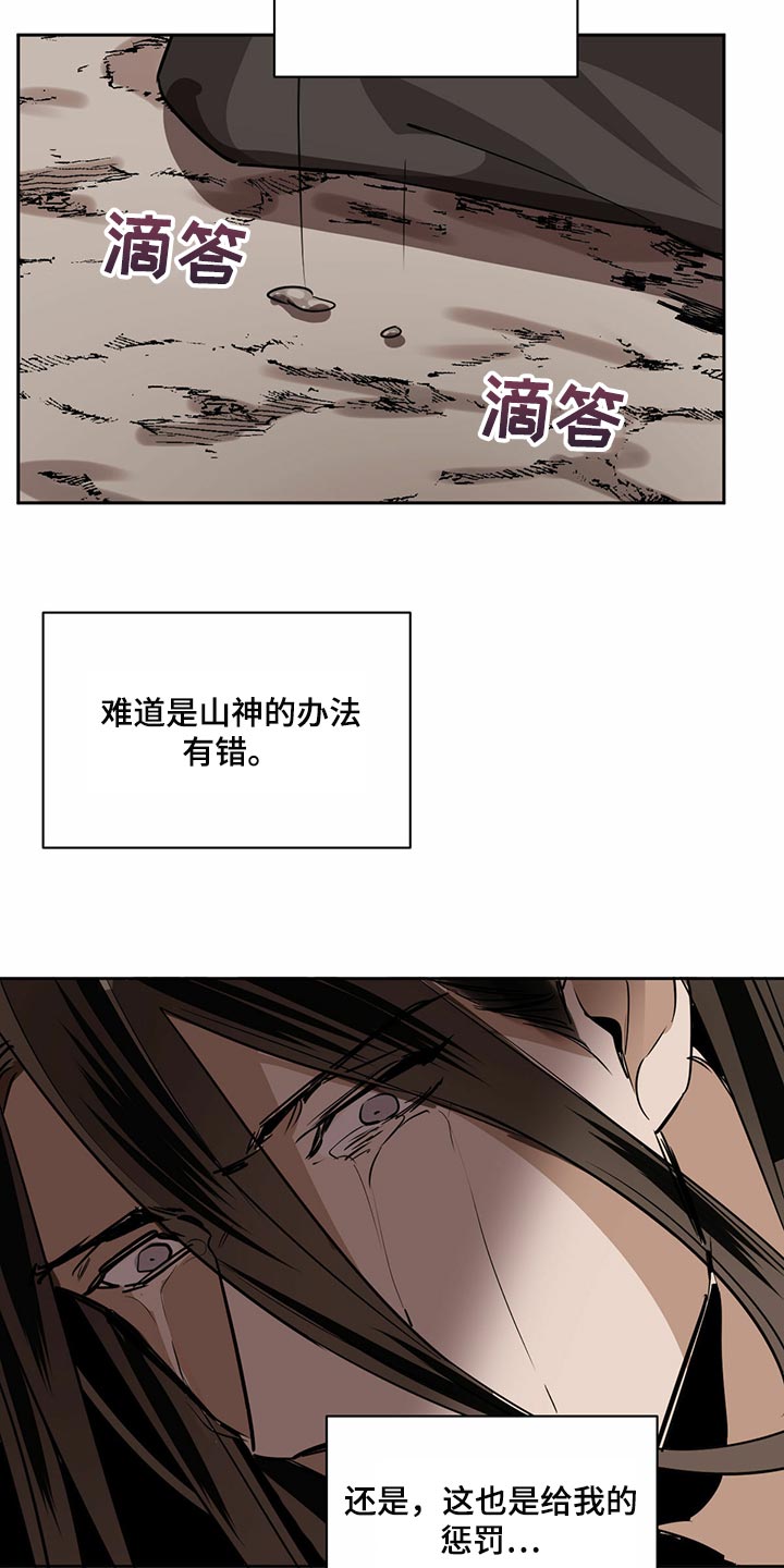 第96章：【第二季】纠正他的人生16