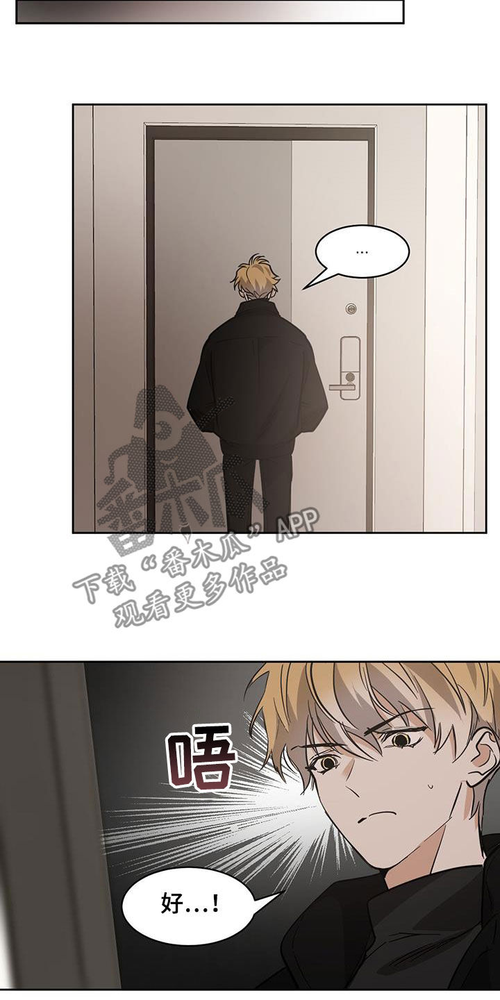 第140章：【第二季】首次9
