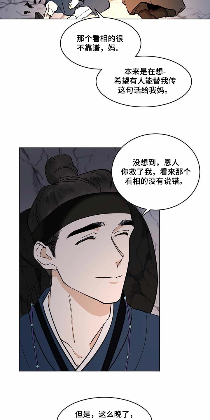 第68章：疼痛感3