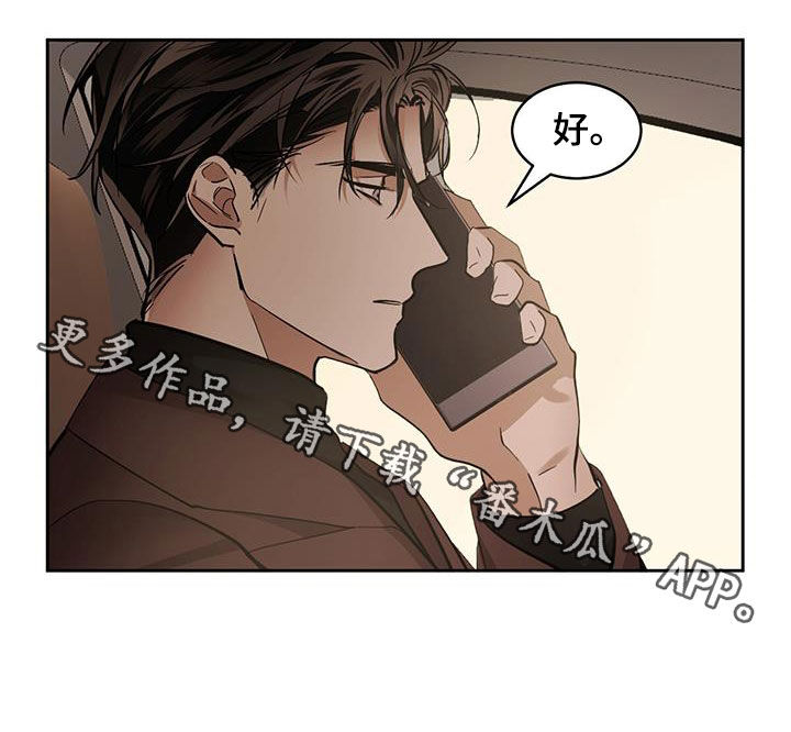 第154章：【第二季】工作成瘾16
