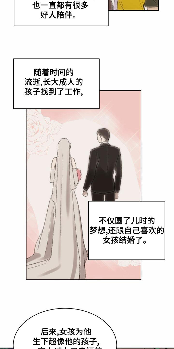 第106章：【第二季】下山12