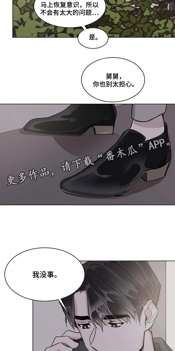 第57章：住院14