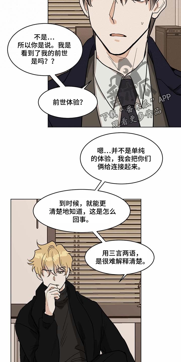 第65章：半成品7