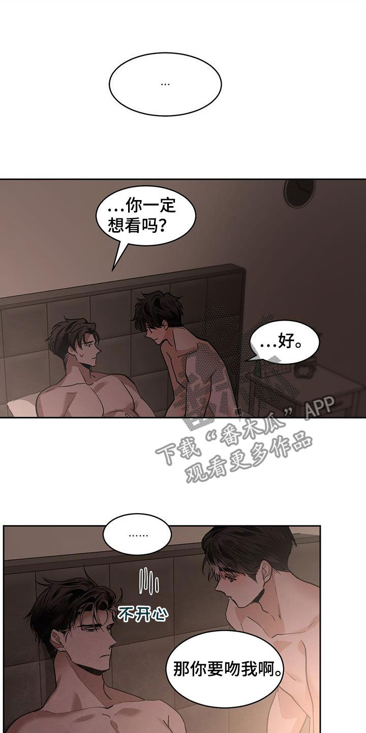 第142章：【第二季】闪闪发亮13